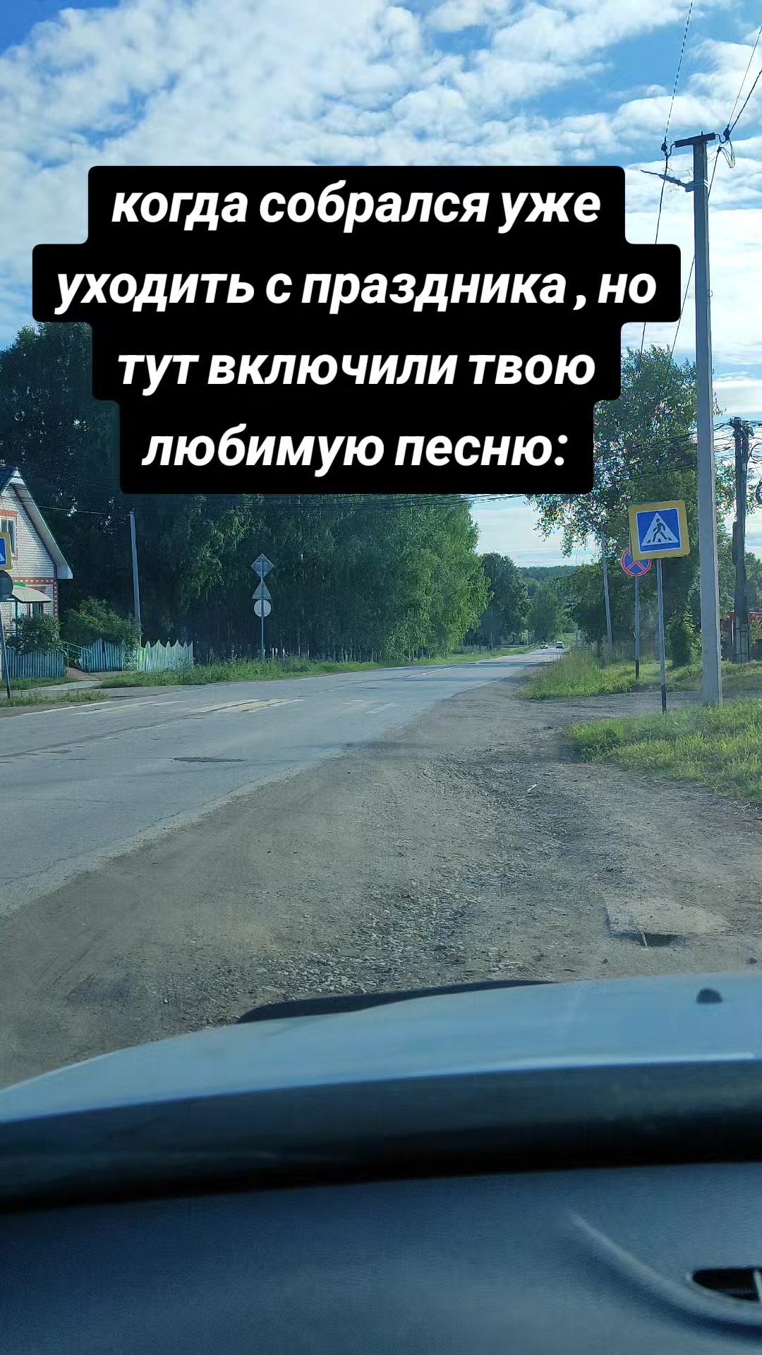 @деревенский житель