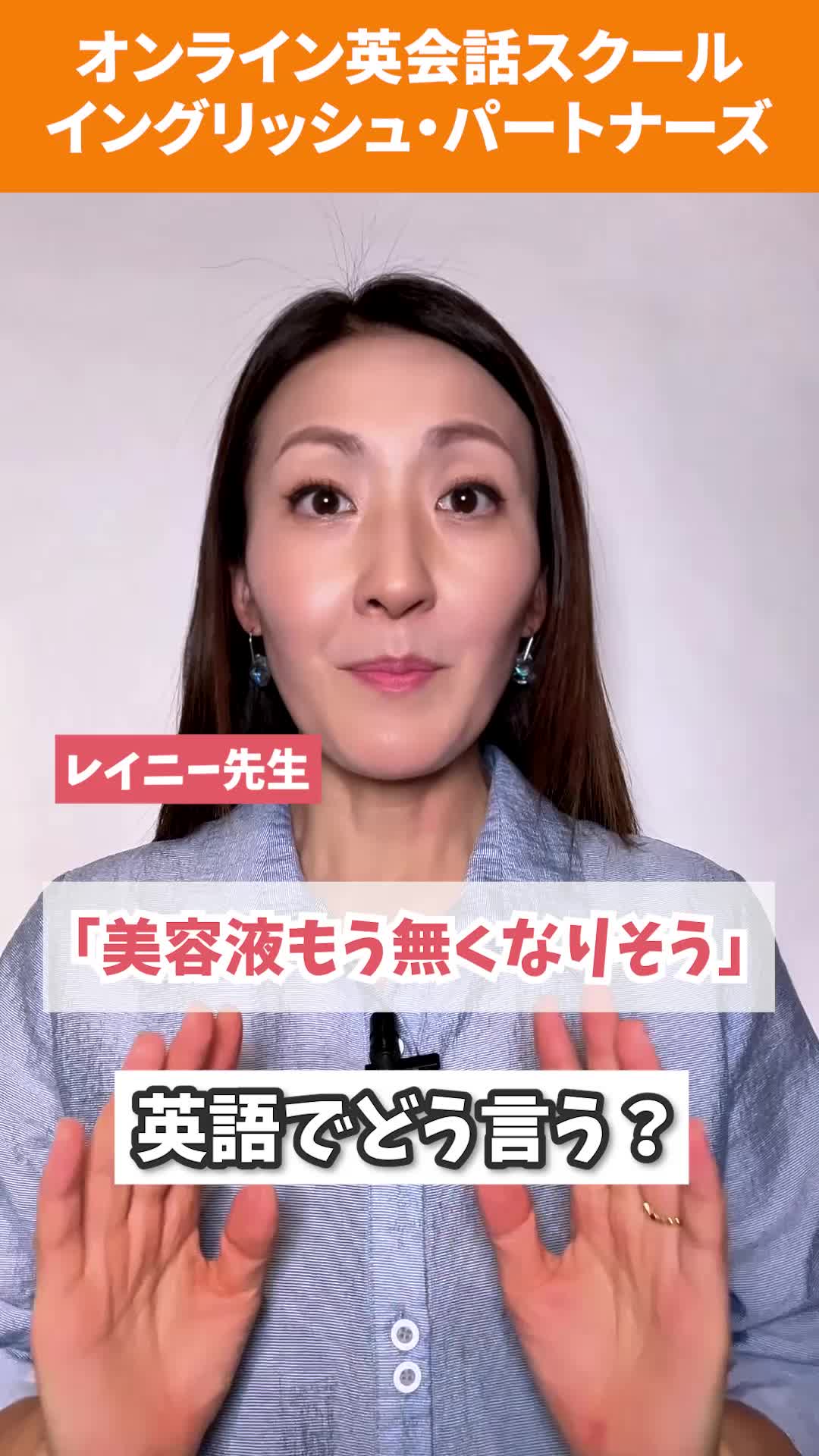 @オンライン英会話 イングリッシュ・パートナーズ 公式