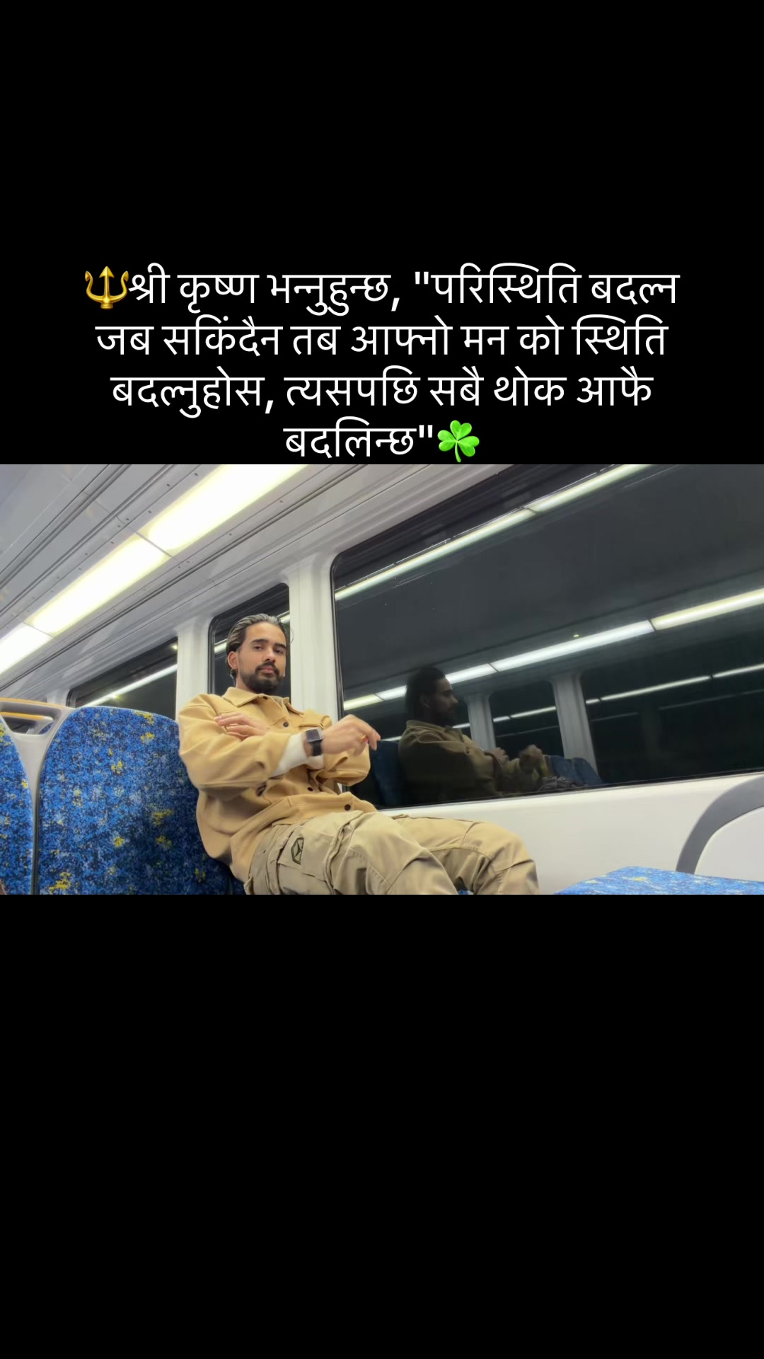 @महामन्त्री 🇳🇵🖋️👑