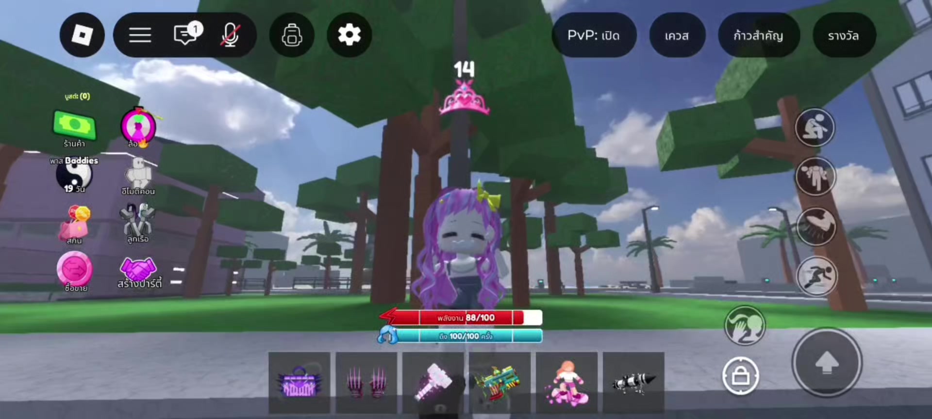 @vo2fjjmI