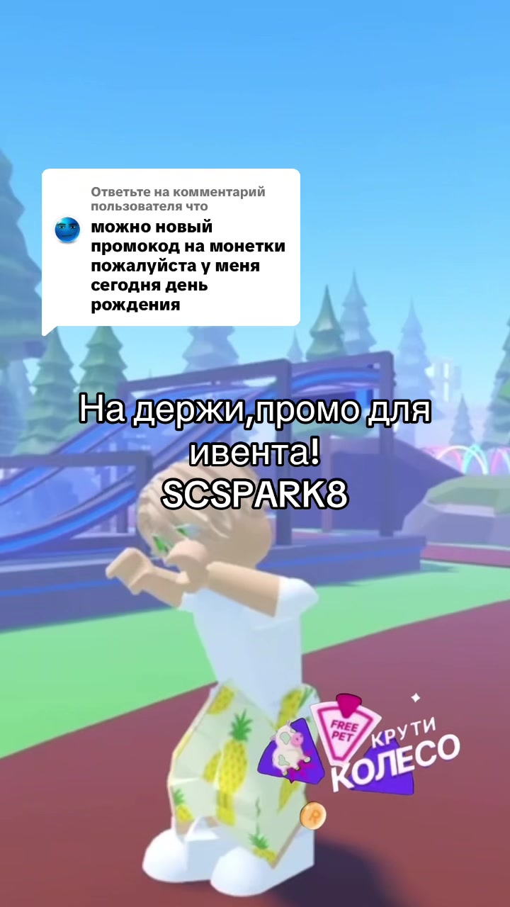 @Маркетплейс для роблоксеров