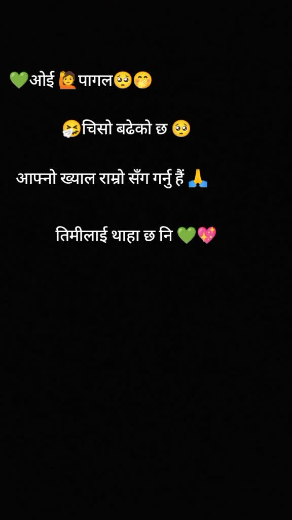 @manjushrestha246