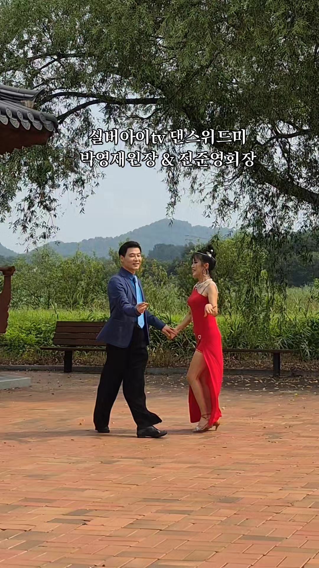 @박영재