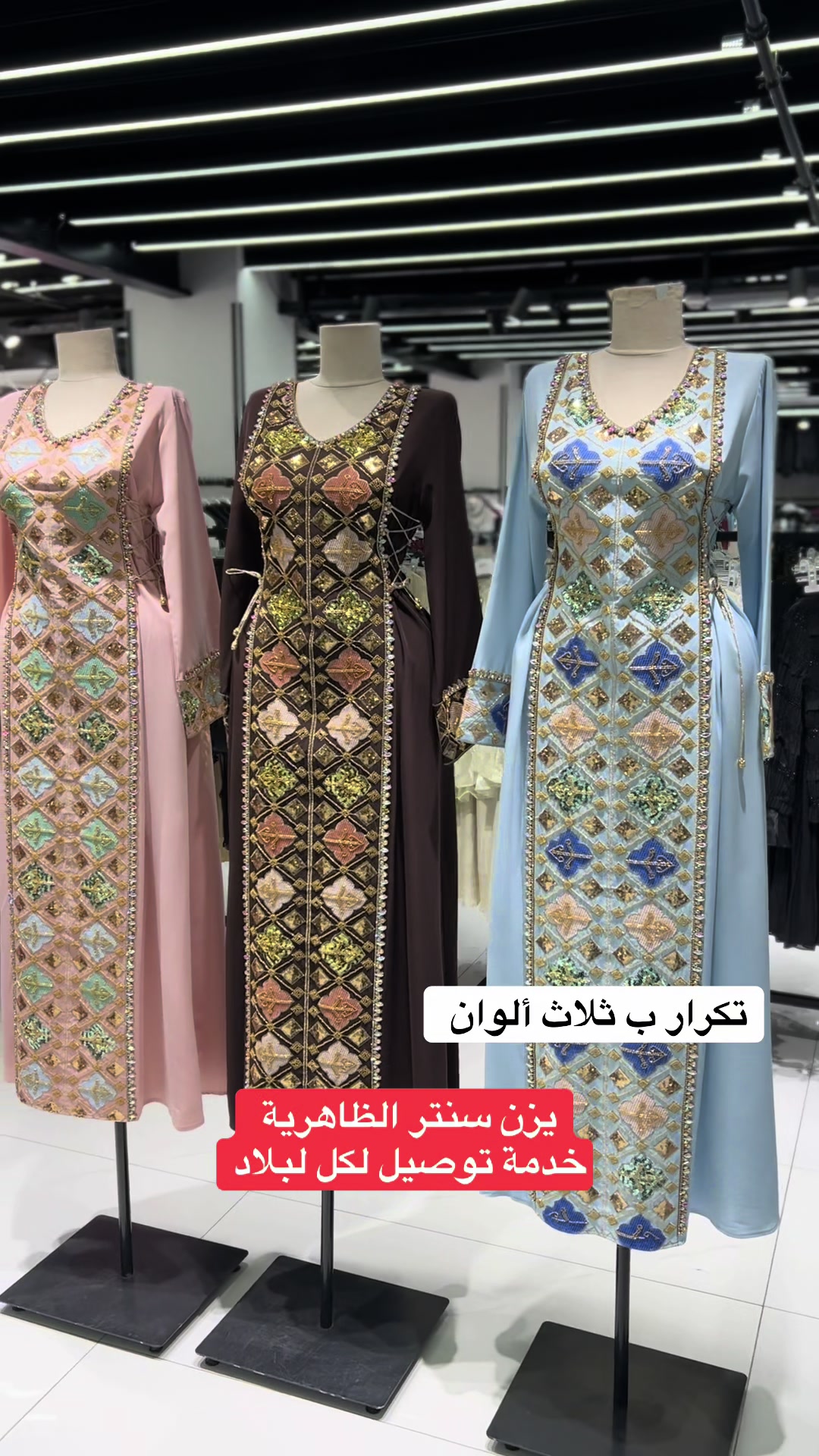 @يزن سنتر