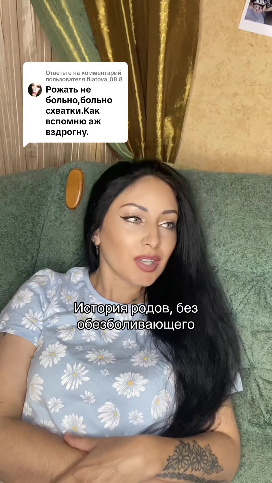 @sovа1827