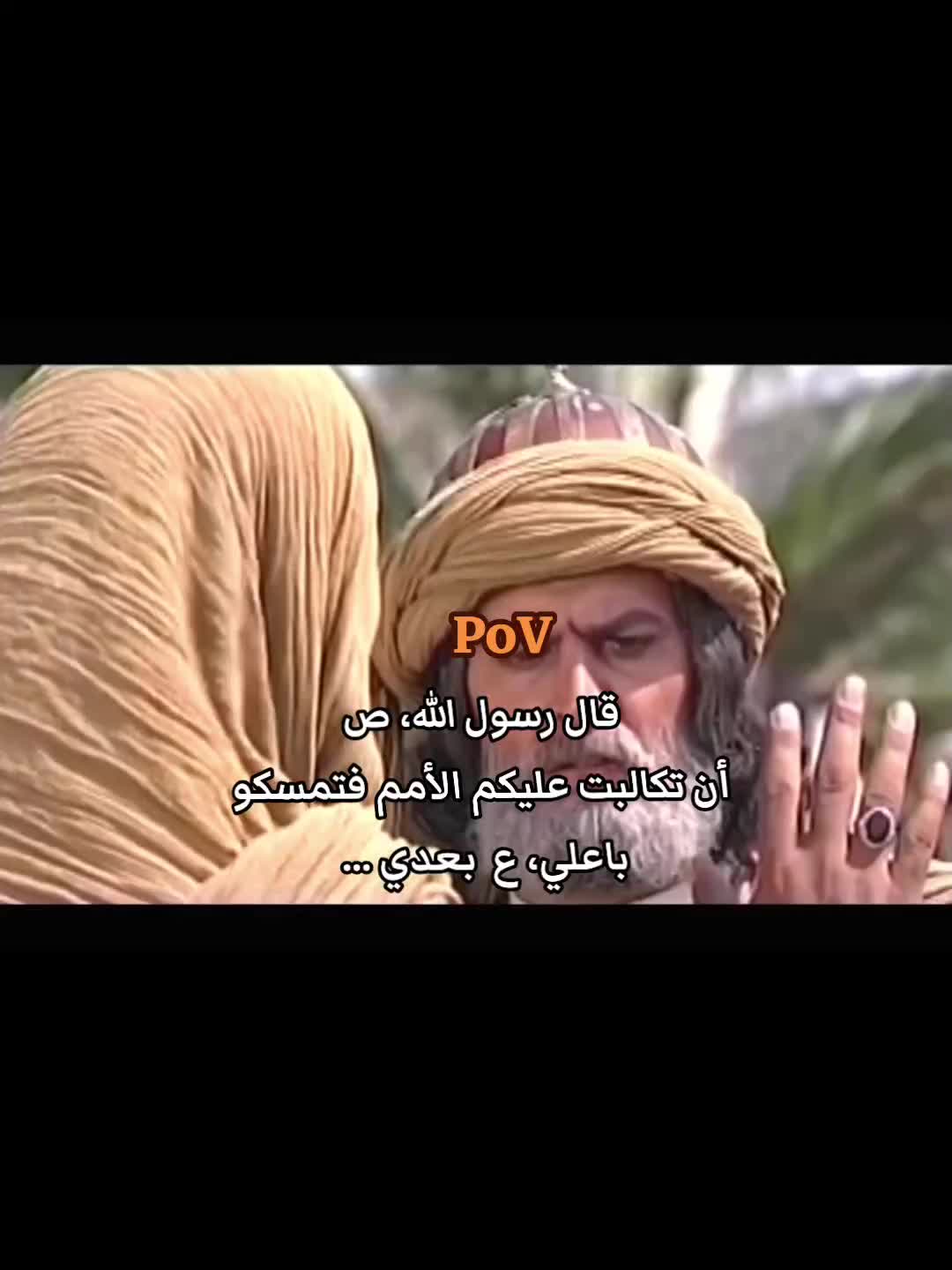 @علي اسد الله الغالب