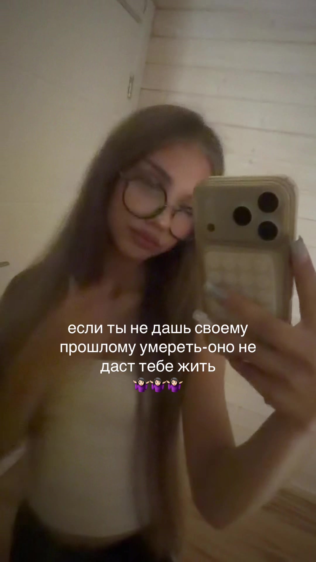 @сияшка