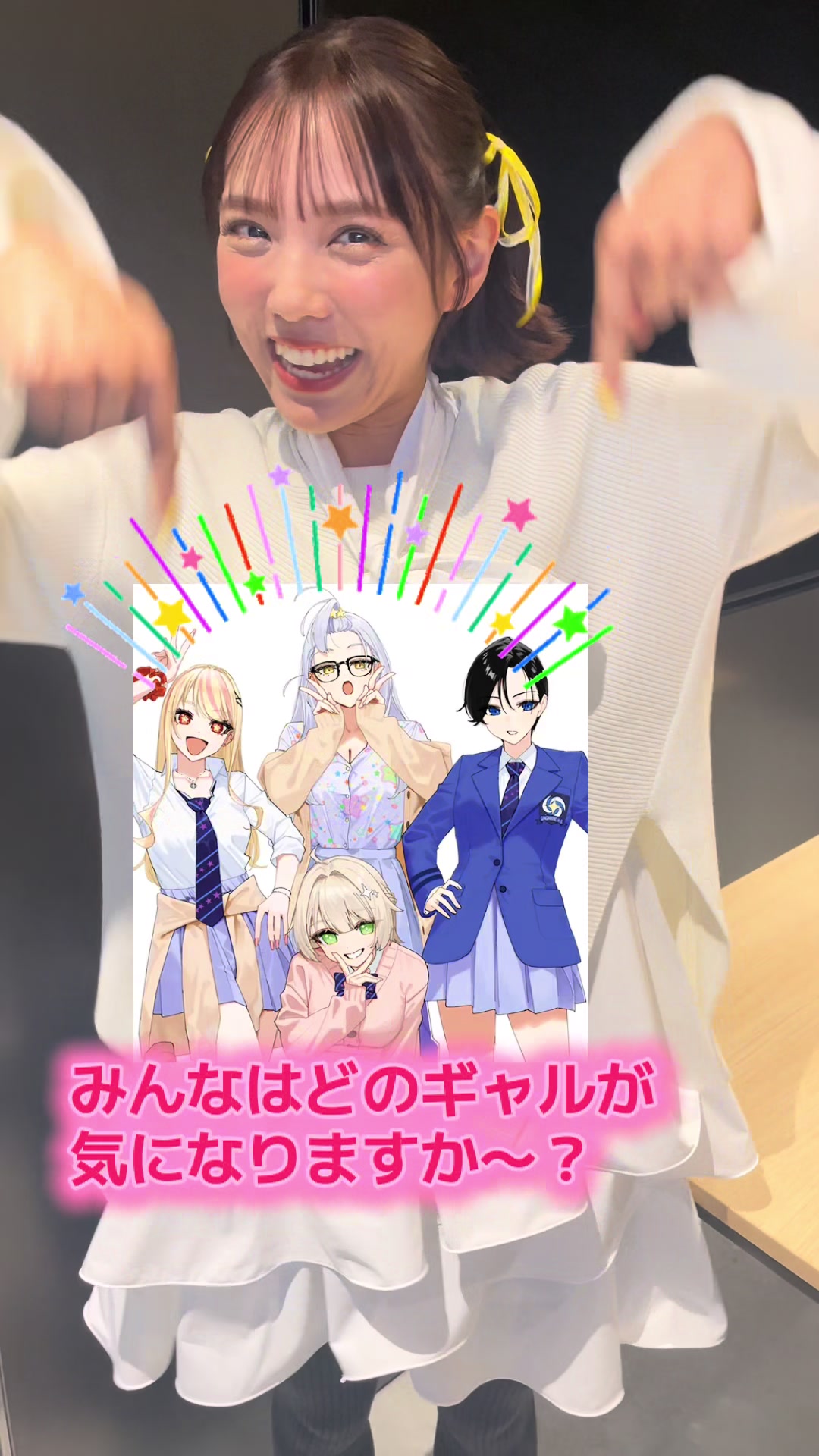 @メクリメクル