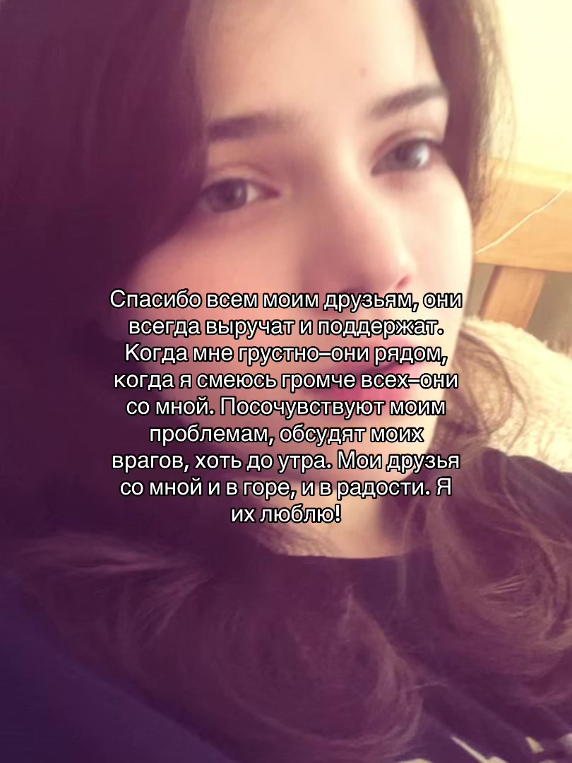 @Тгк:Метафору использовала