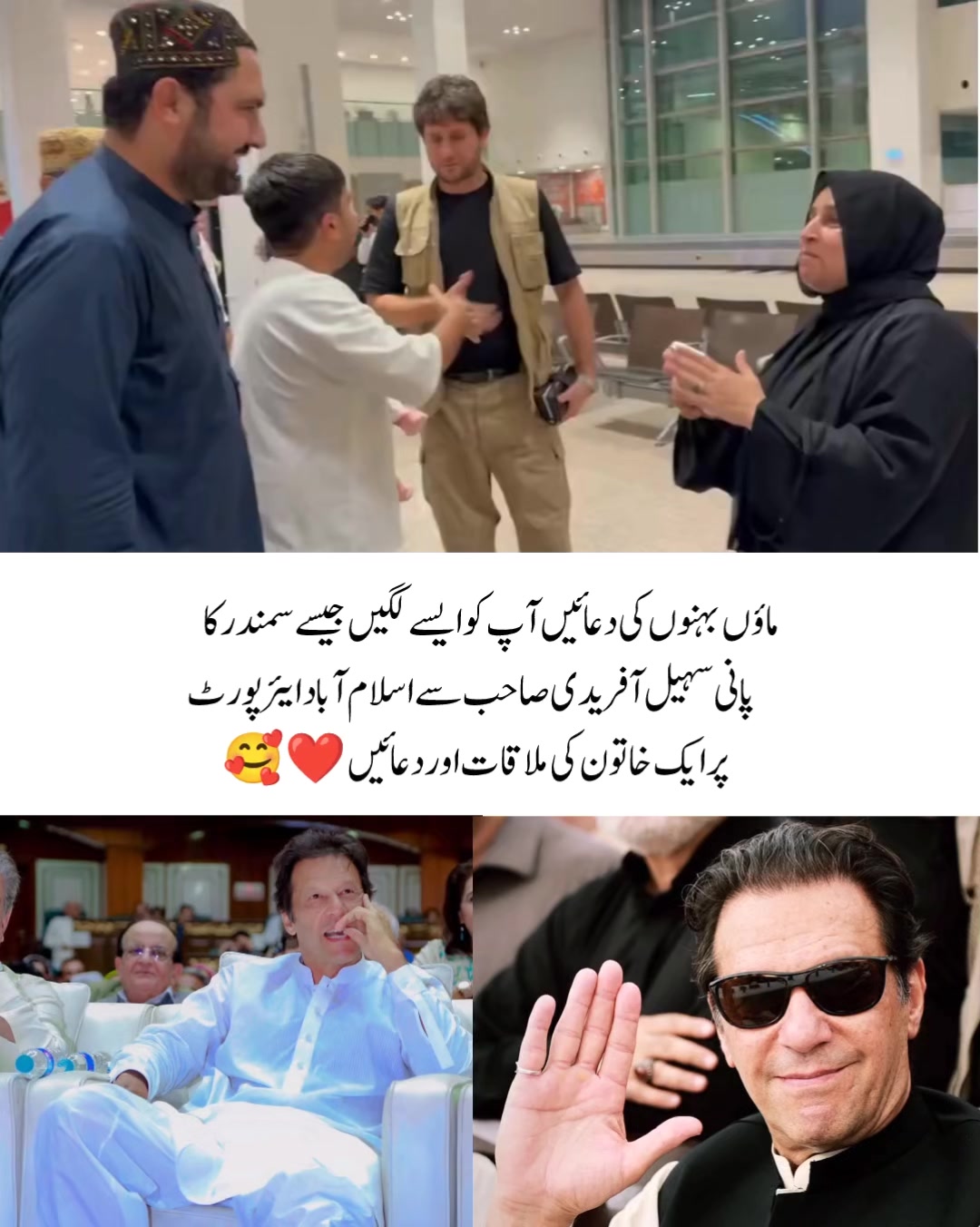 @kaptan ka khiladi 🏏