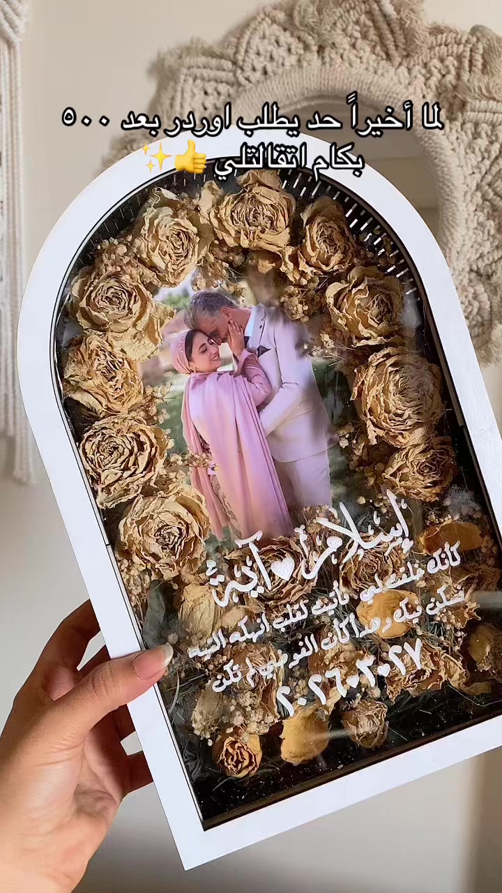 @Eman Nabil
