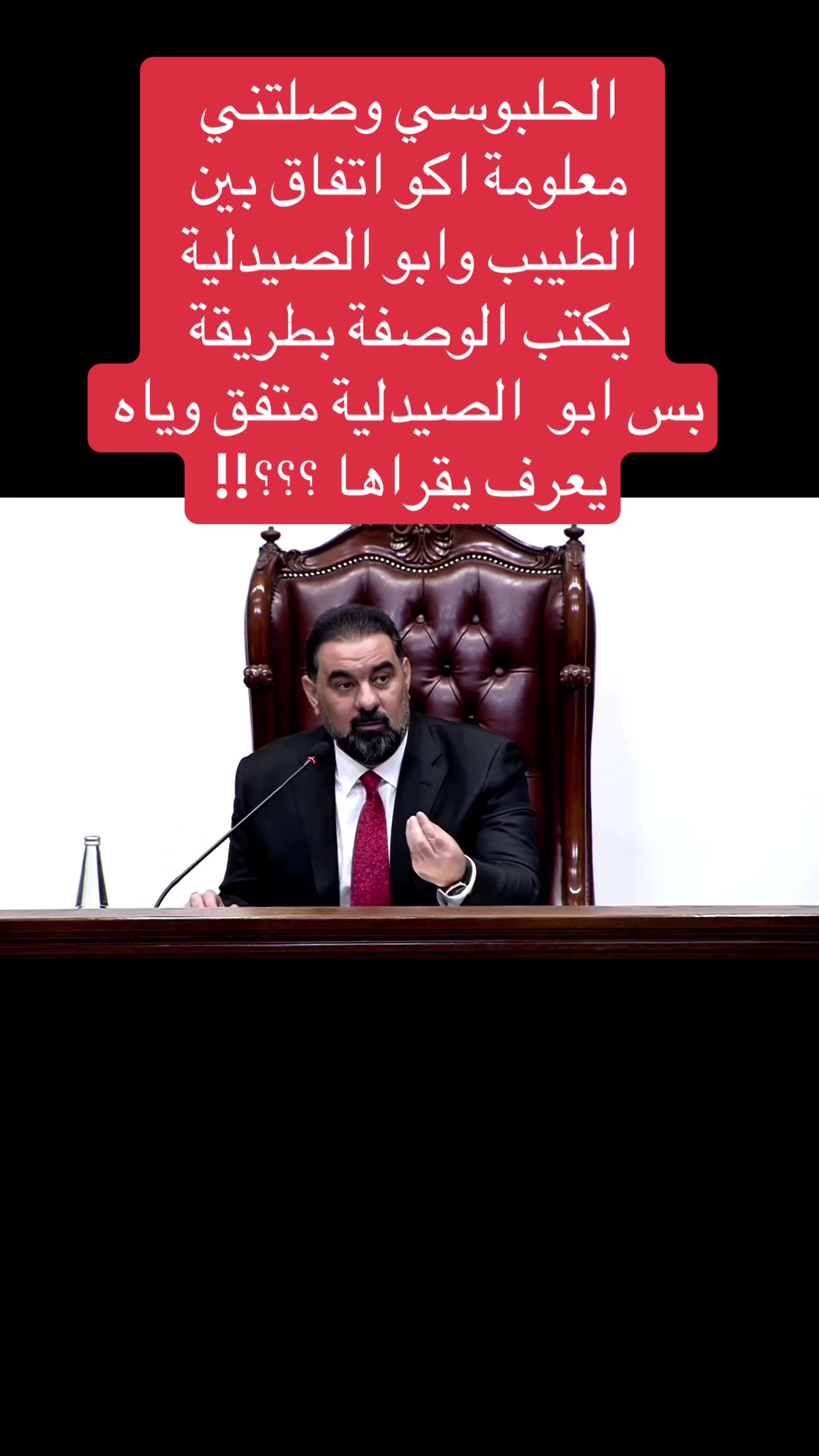 @عاجل وبس