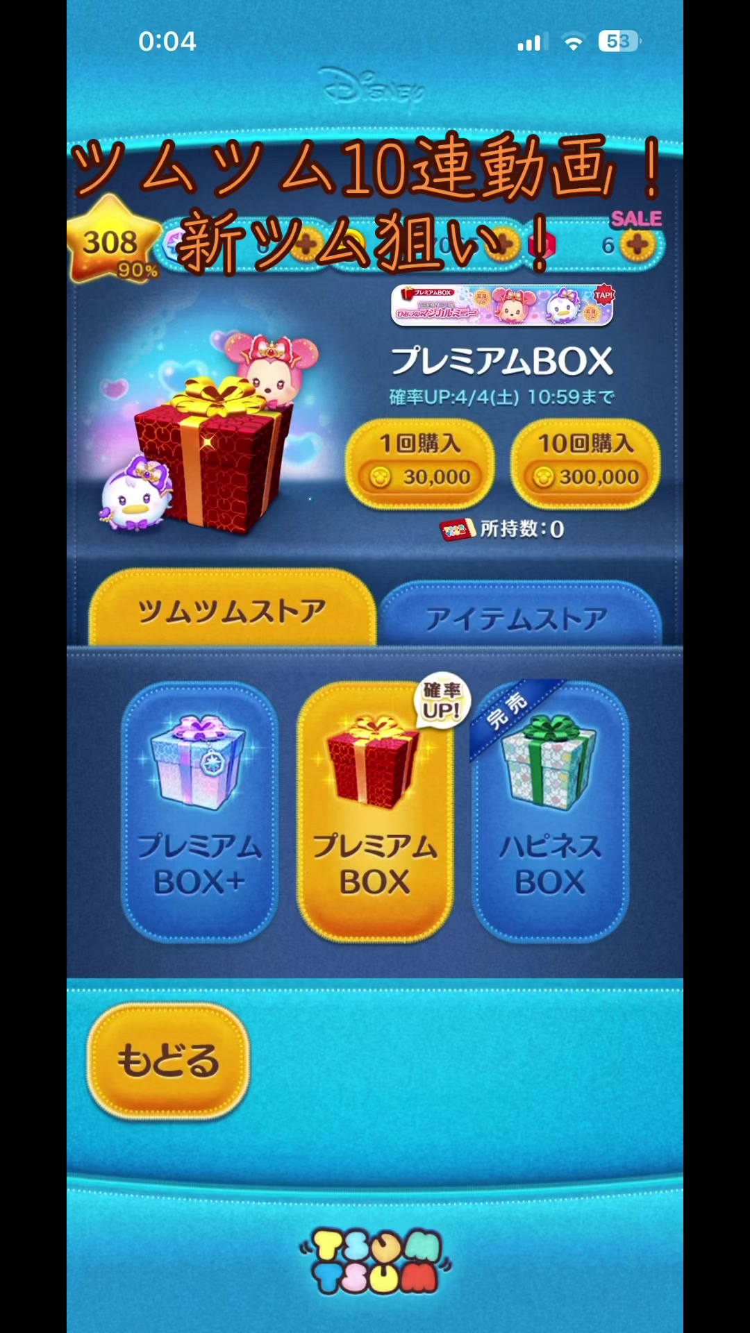 @ミッキー🍫