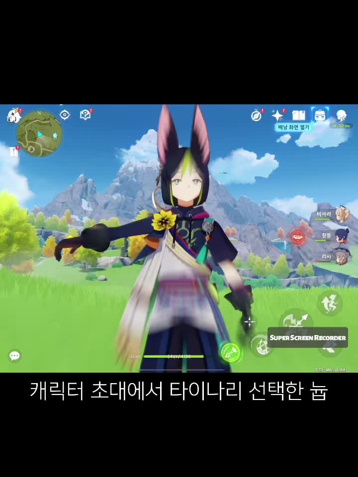 @디노