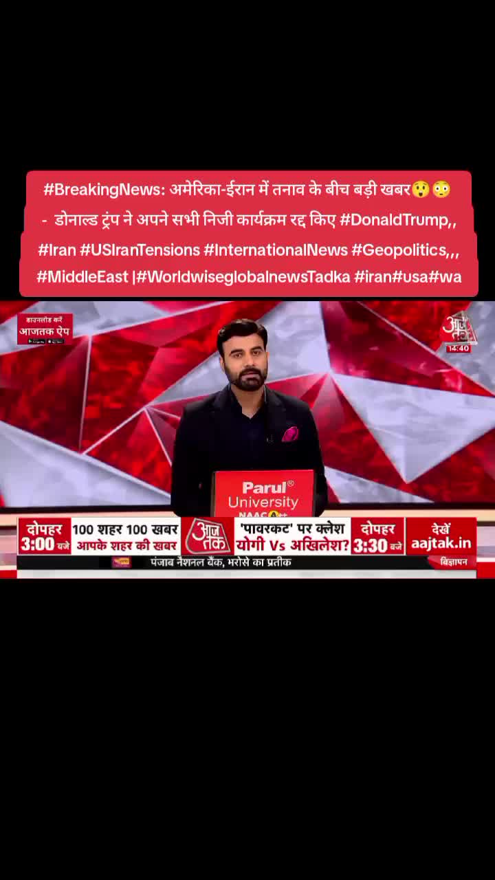 @World Wise GlobalNewsTadka🇳🇵