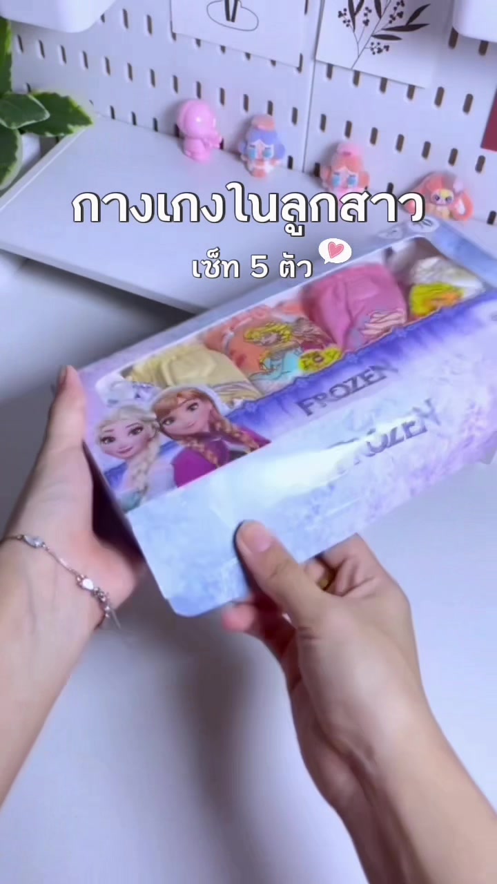 @ซานนน รีวิวทุกอย่าง🛒🧸ྀི