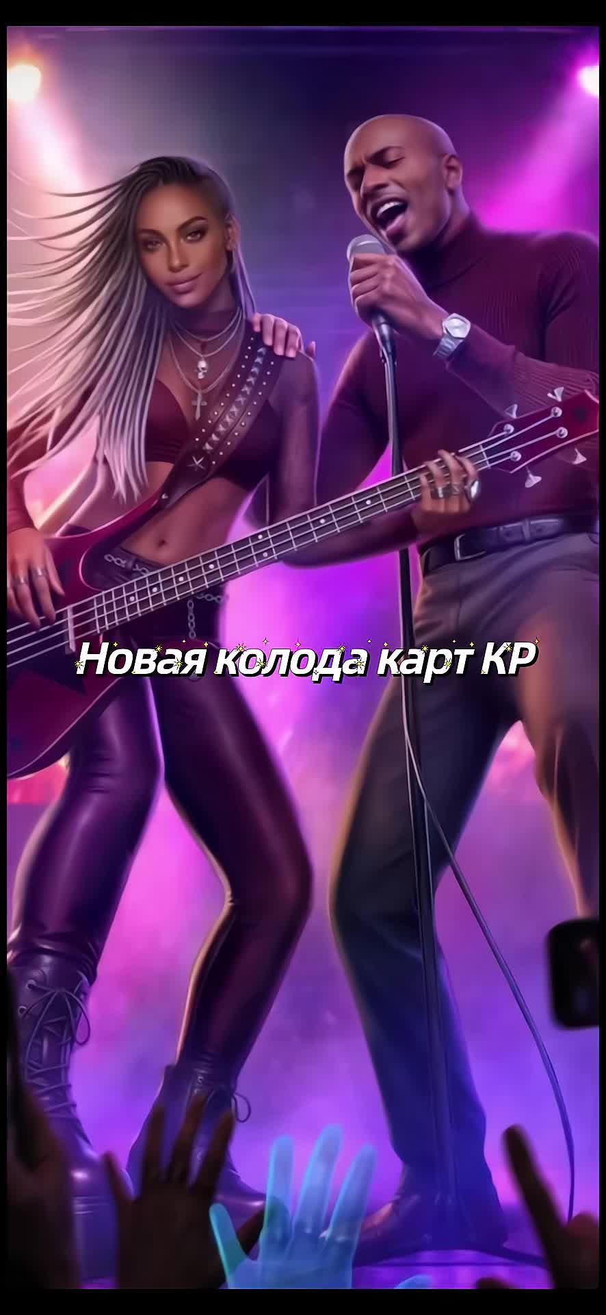 @Pypsilda