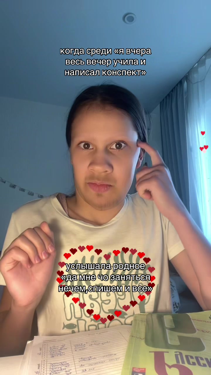 @анимко