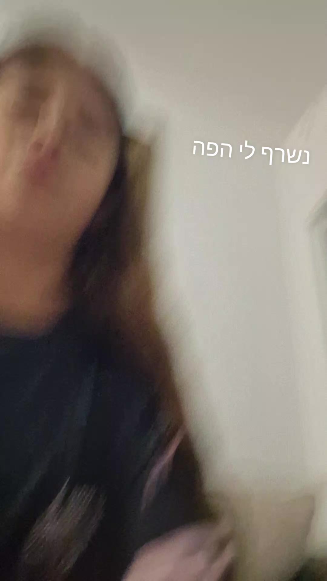 @💛🖤🪬🎭הילה🎭🪬💙❤️