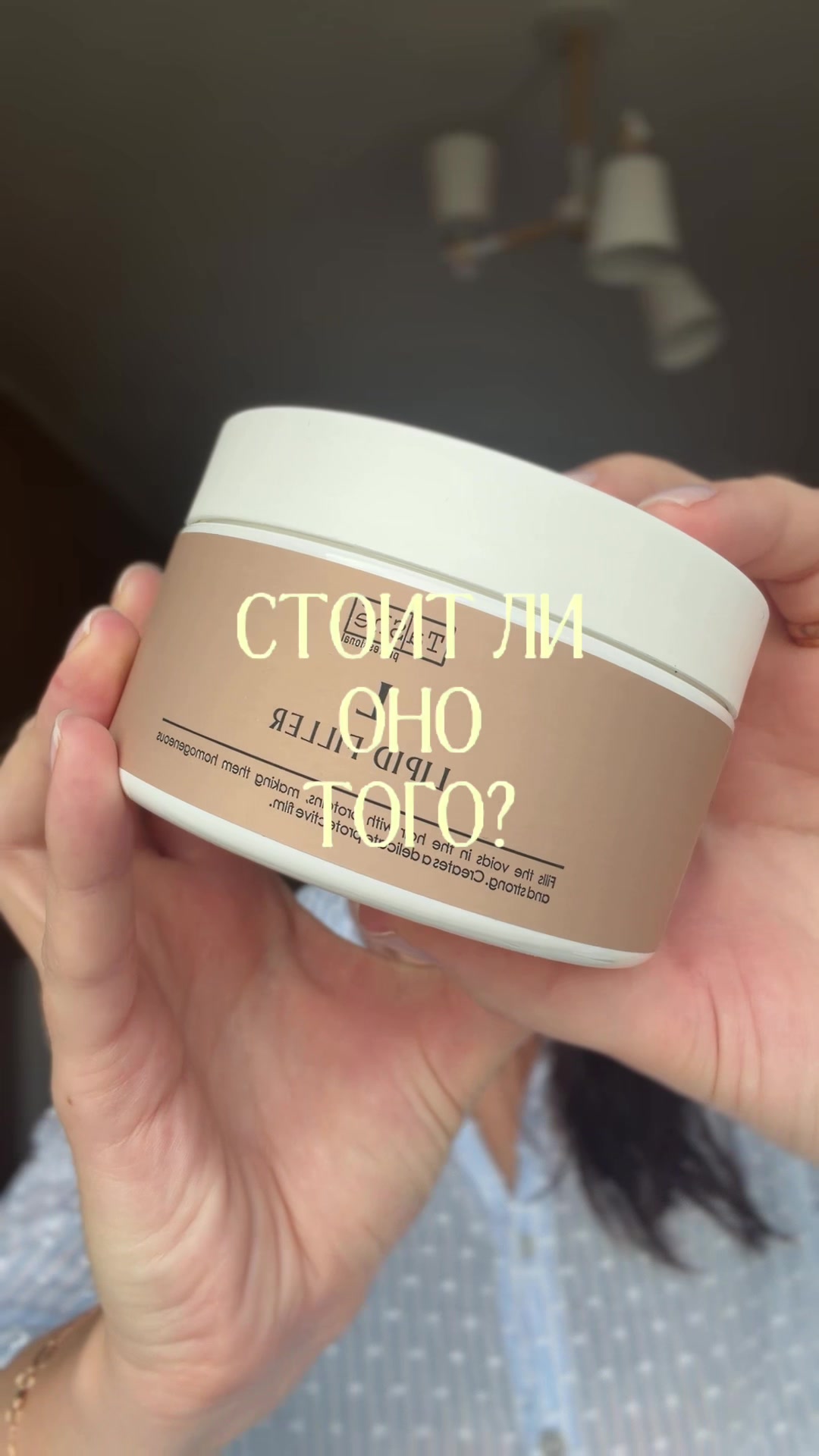 @ТГ: иришкина радость🧸