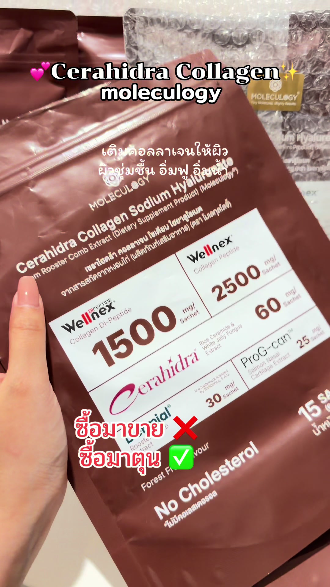 @เบบี้มายชอบรีวิว