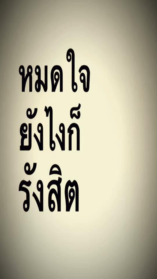 @เบบี๋