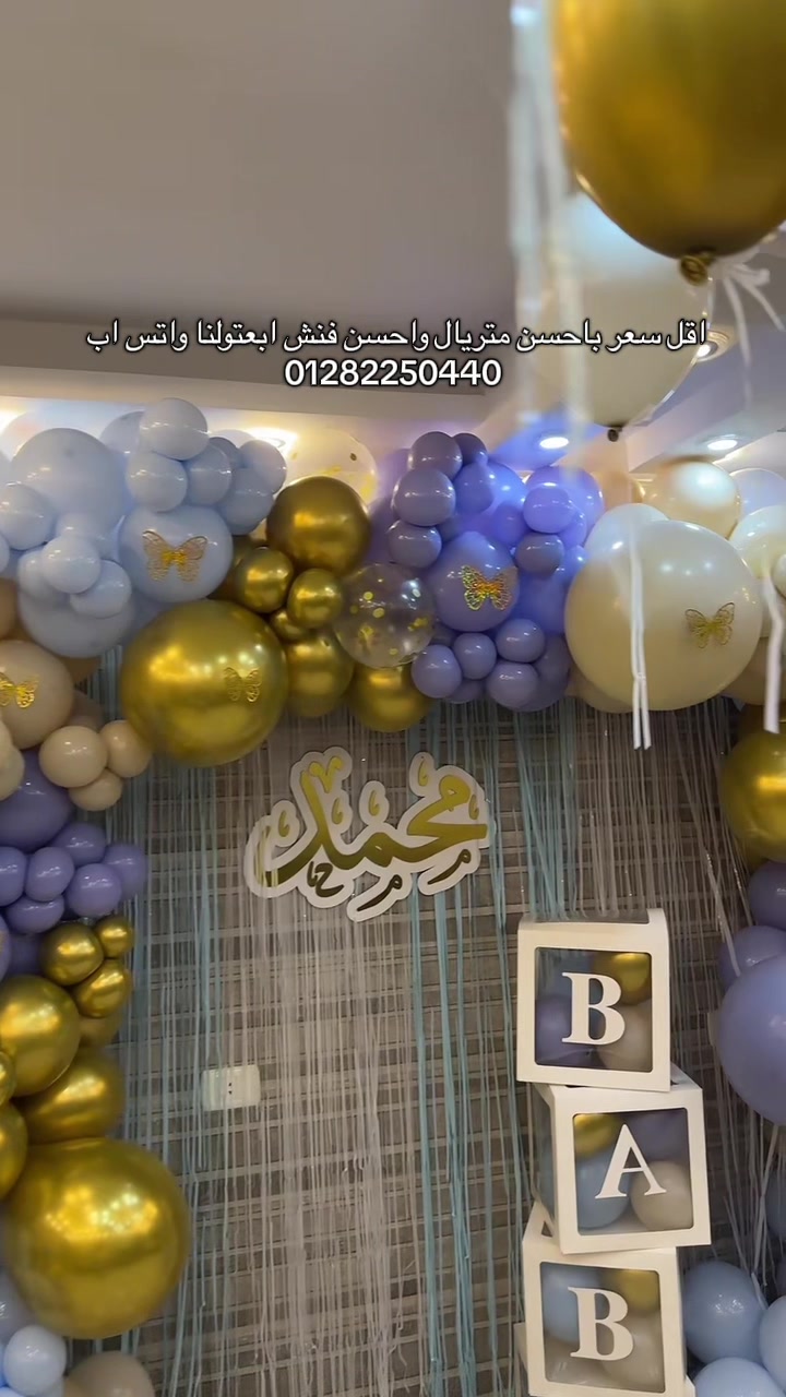 @many event plannee