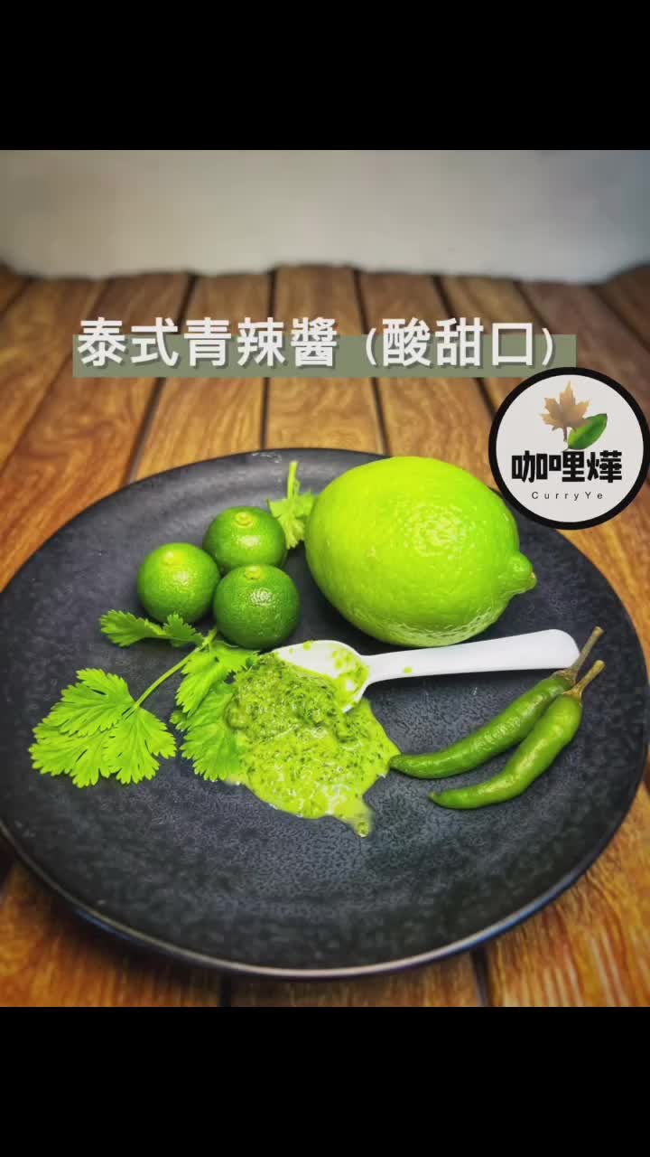 @咖哩燁