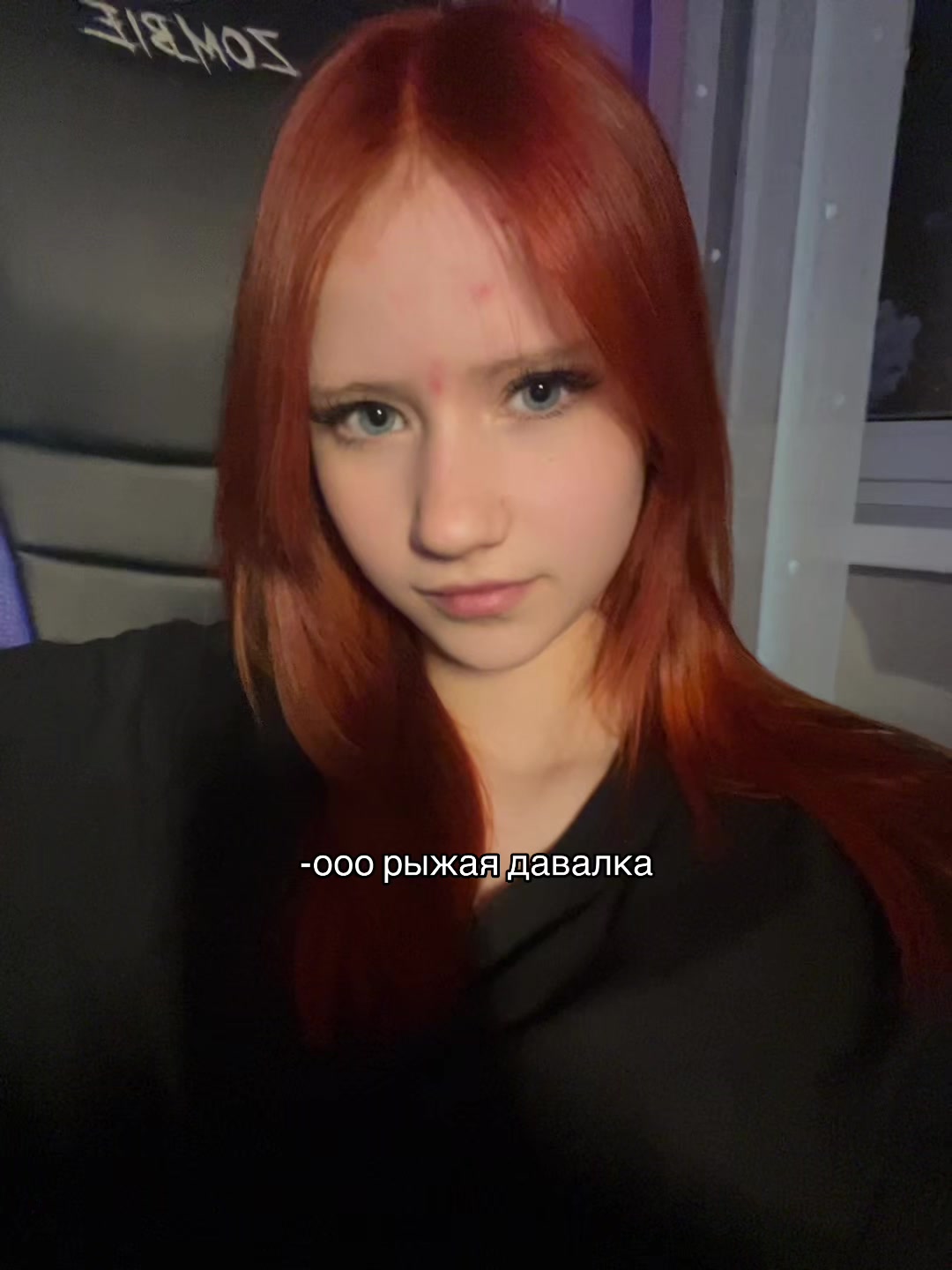 @ириска