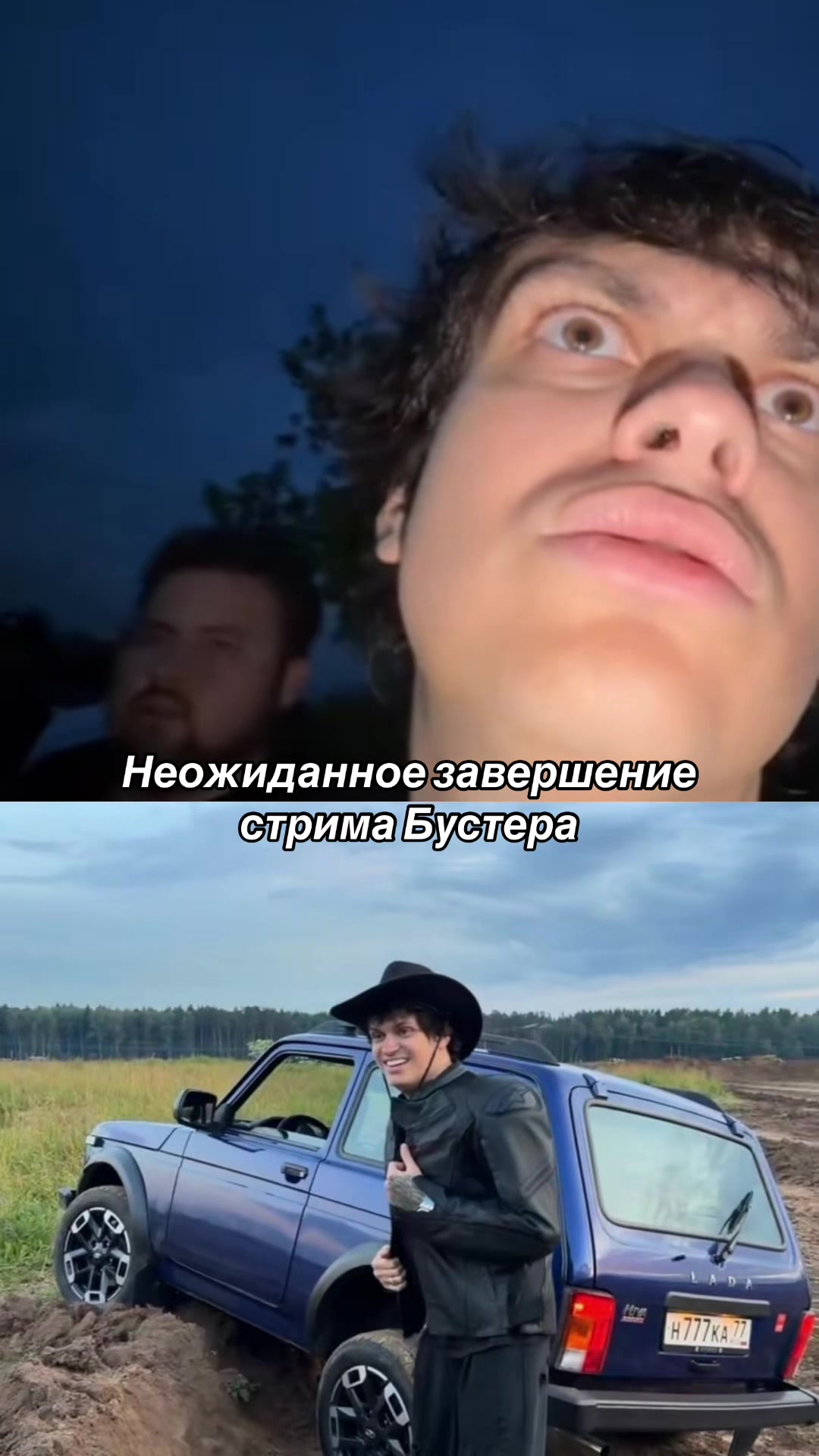 @Твич и Точка