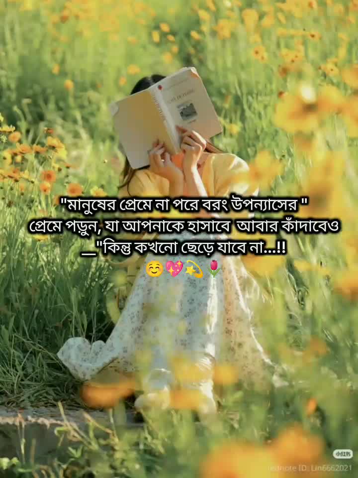 @🍁ঝরা_ফুল🍁