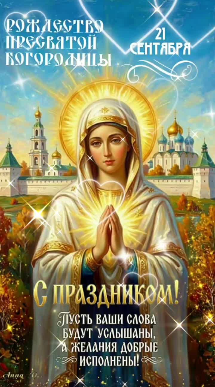 @Роза Долгова
