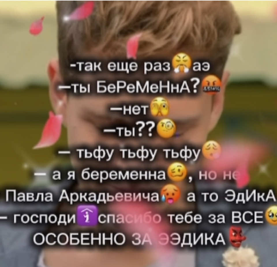 @spark