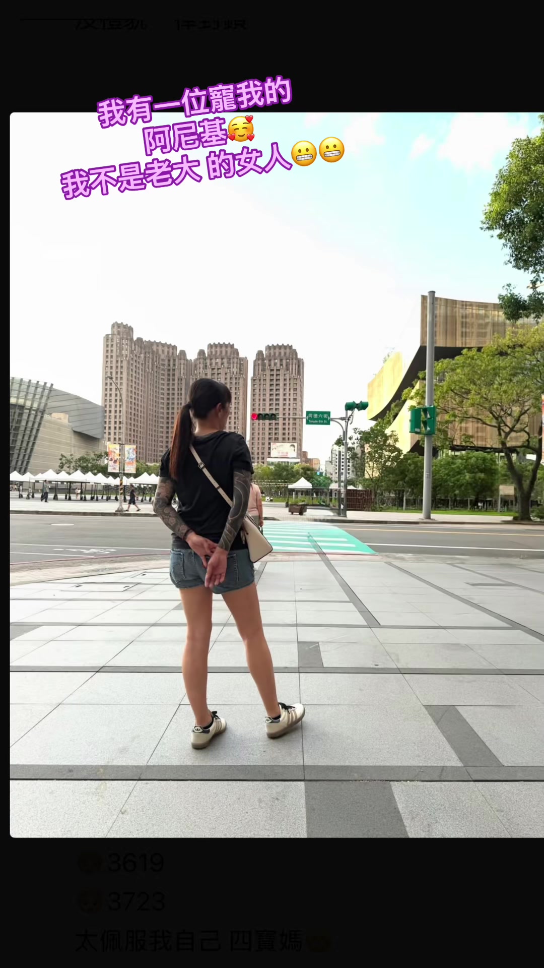 @帥氣 酷 姊 😬