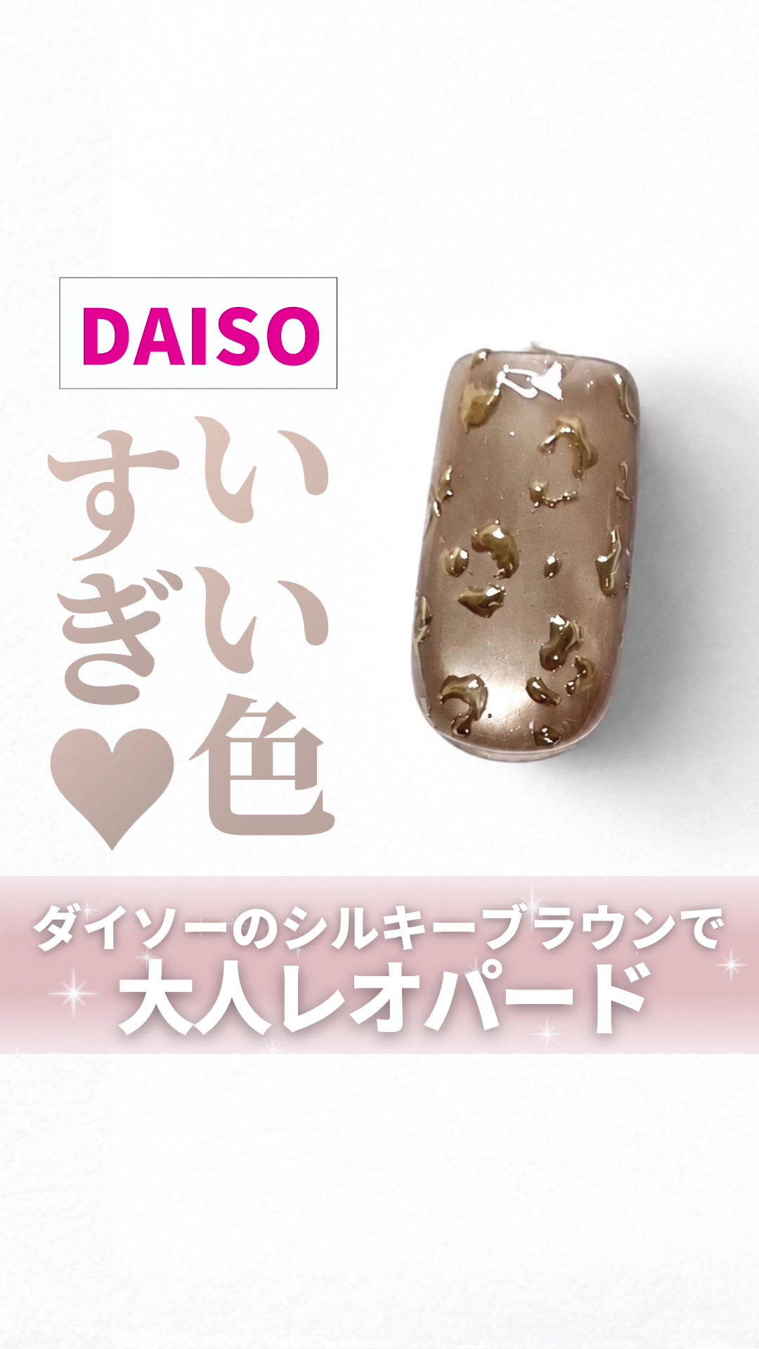 @ネイル|美容|まつげ|nail school♡