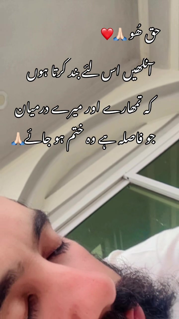@Hazrat e ishq
