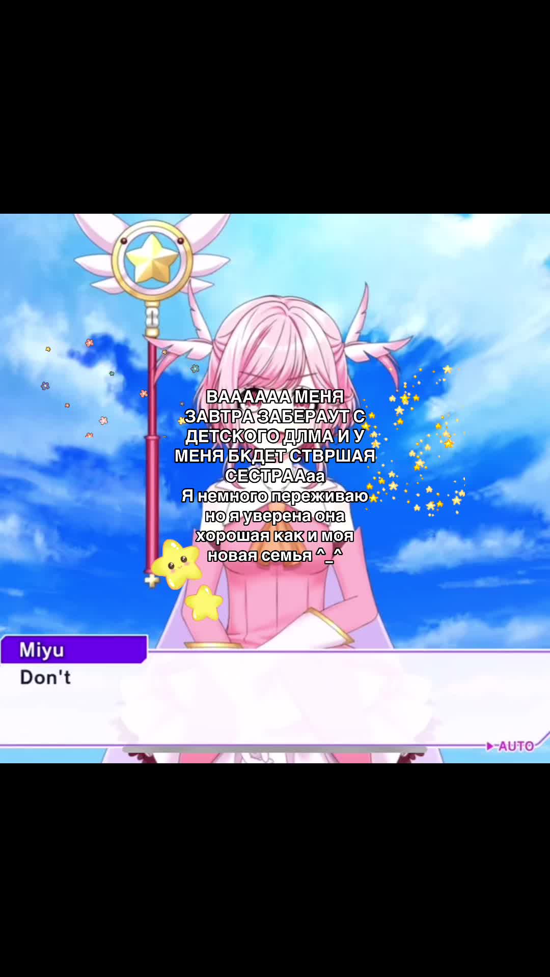 @🎐┊Озуи Няняян!&iexcl; ૮ ․ ․ ྀིა