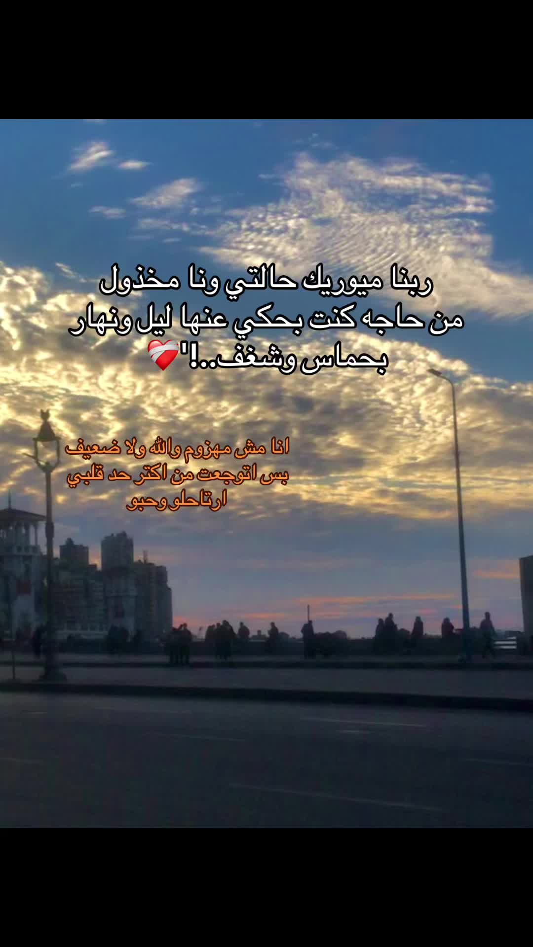 @❤️✌🏻MiDO✌🏻❤️
