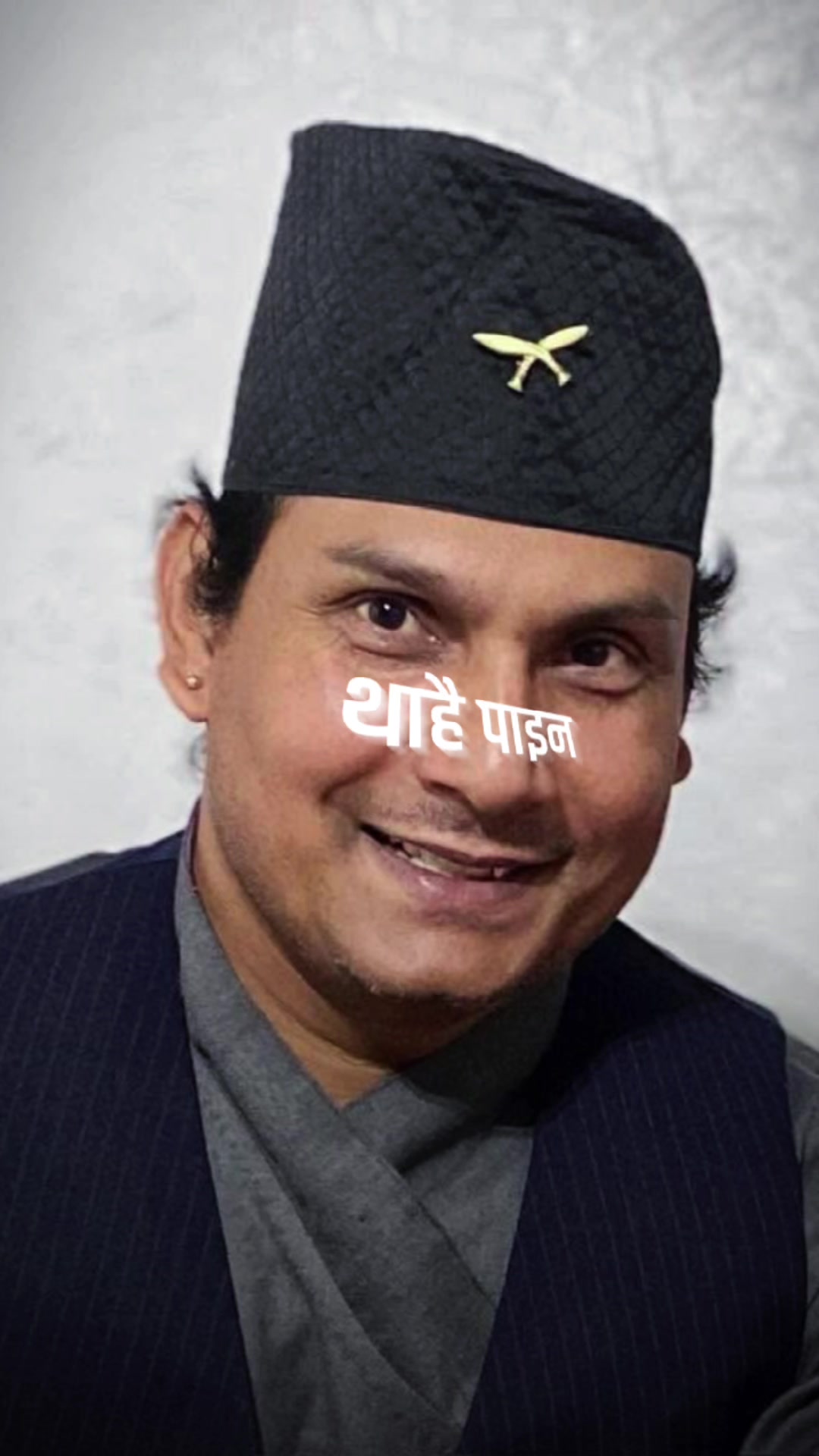 @पारदर्शी खरेल