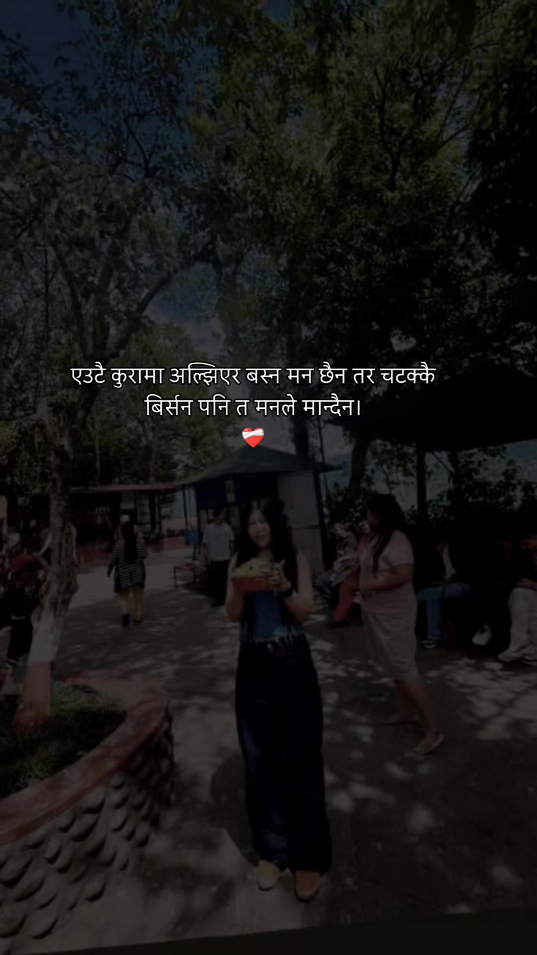 @ॐ श्रेया राई ॐ