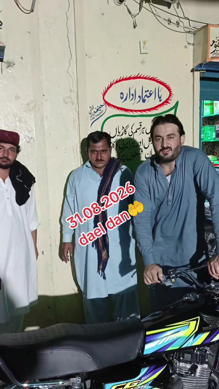 @❤️🔥نیازی صاحب ❤🔥