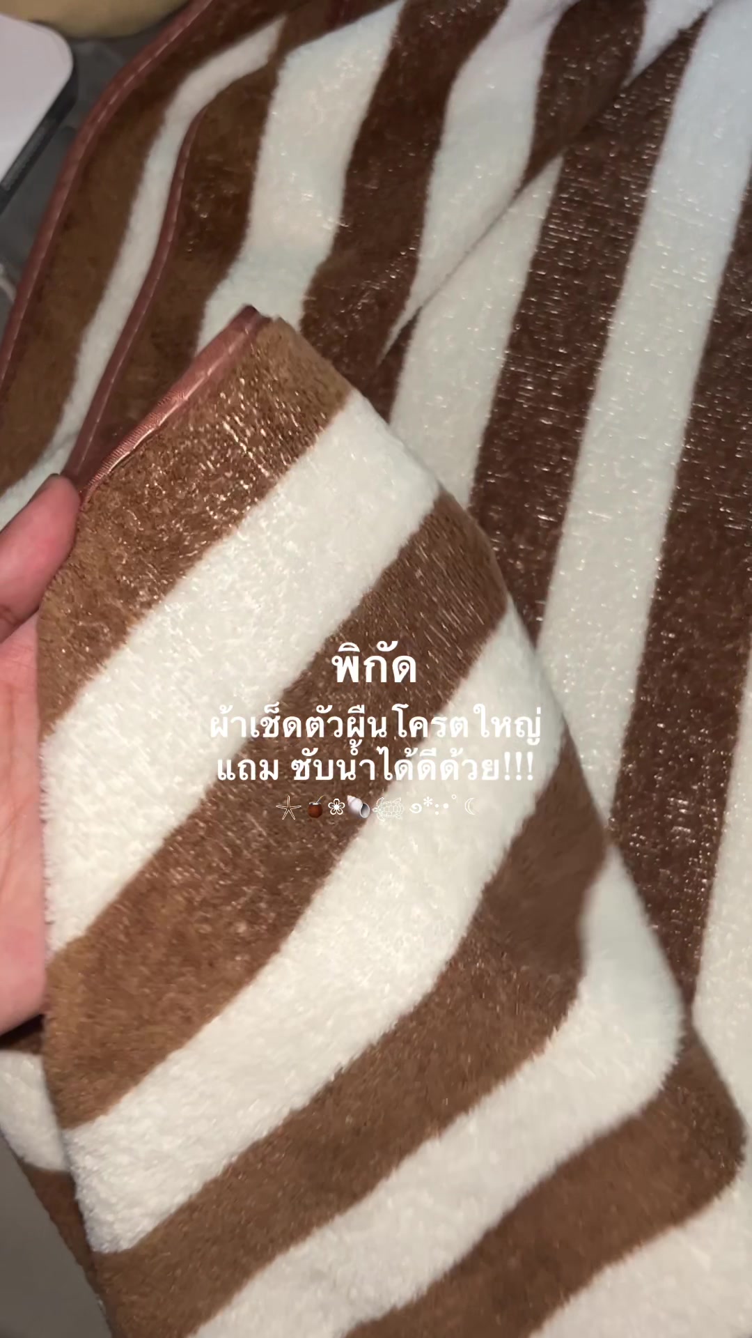 @หวัดดีค๊าบบบบบ🛒🛍️