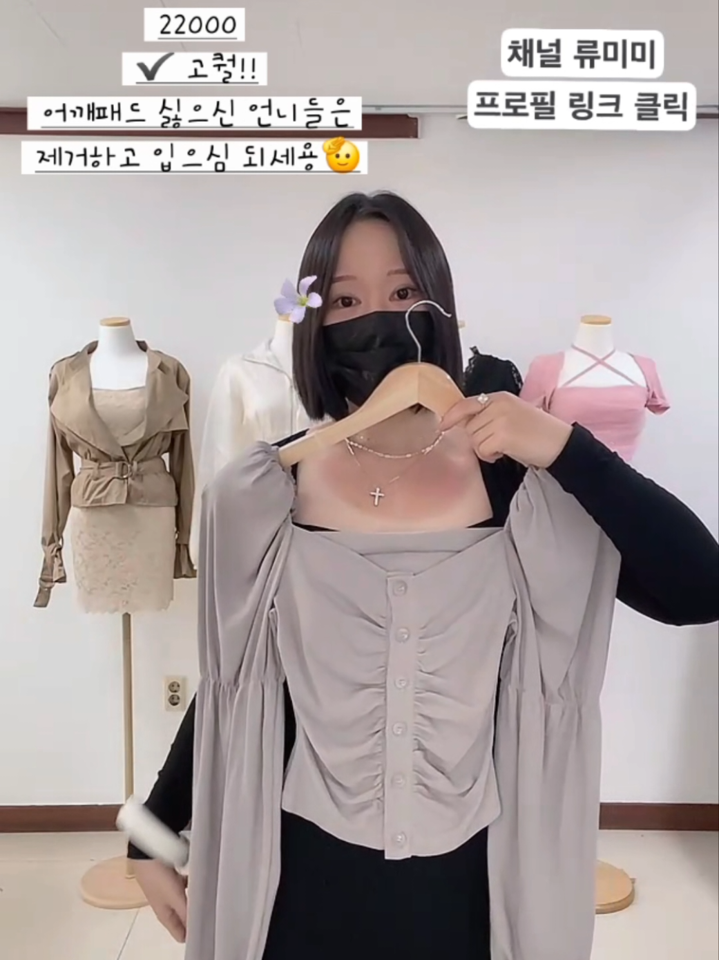@류미미