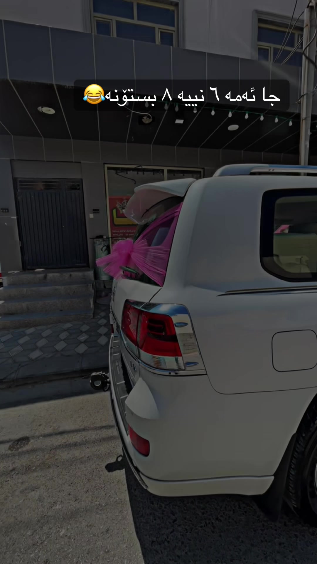 @جوانکاری پاشا🚘