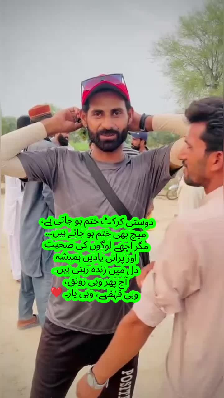 @Choudry Muhammad Mubeen Meo