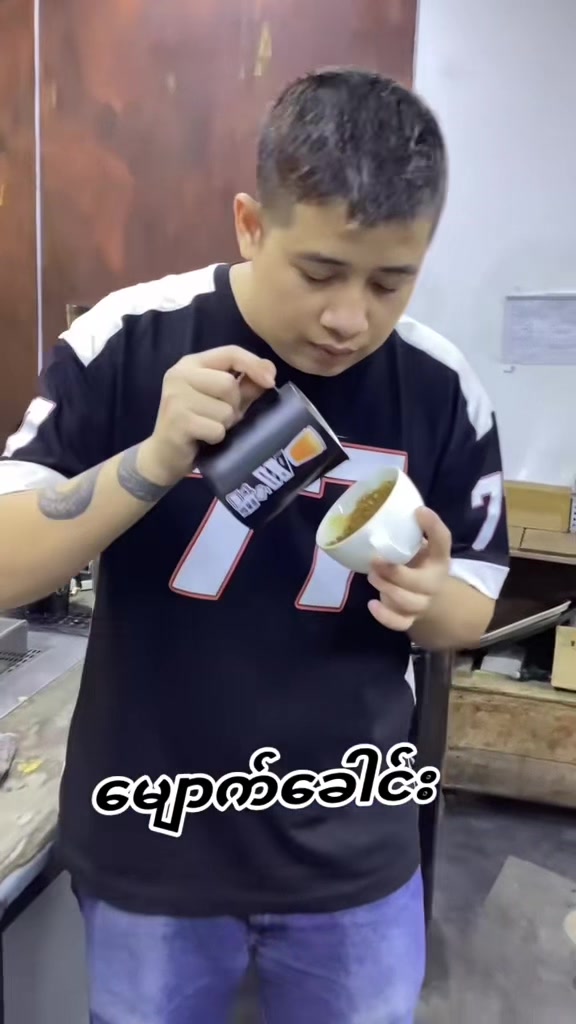 @🇲🇲NawNaw🇲🇲Myanmar Barista