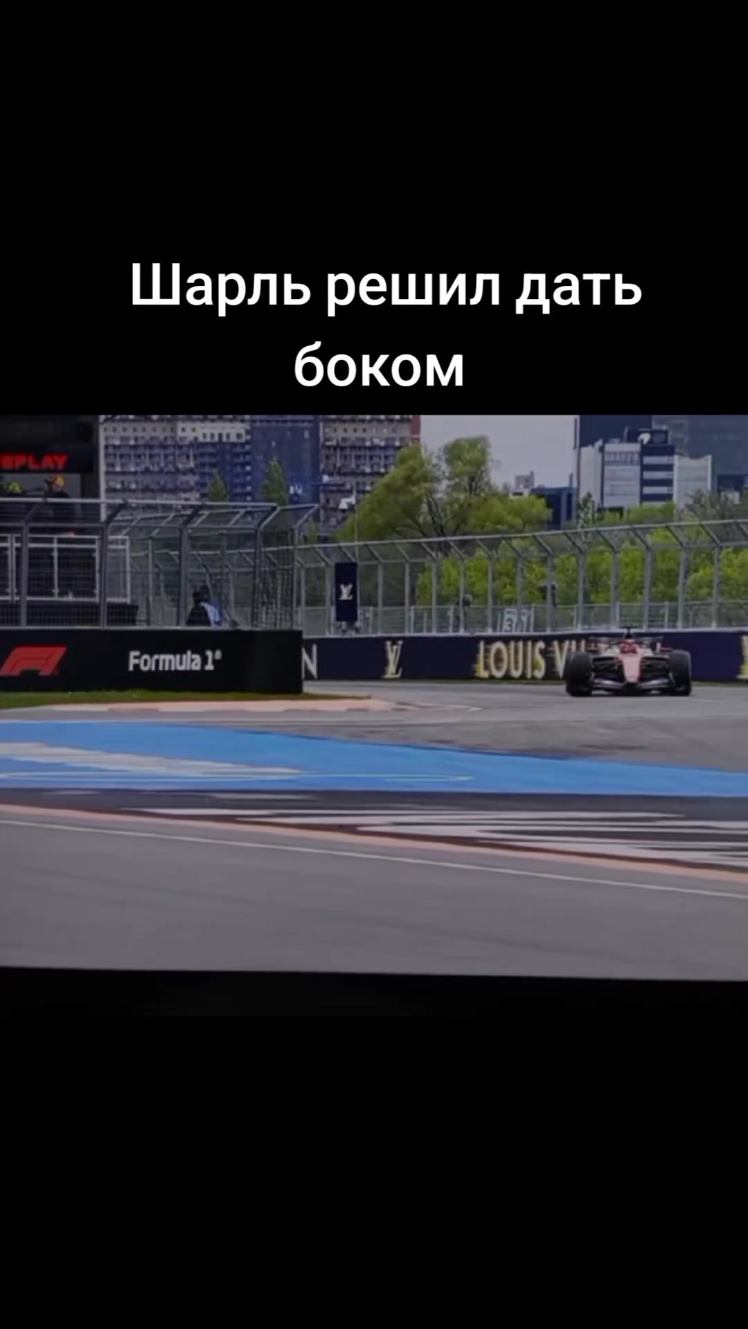 @autism or f1