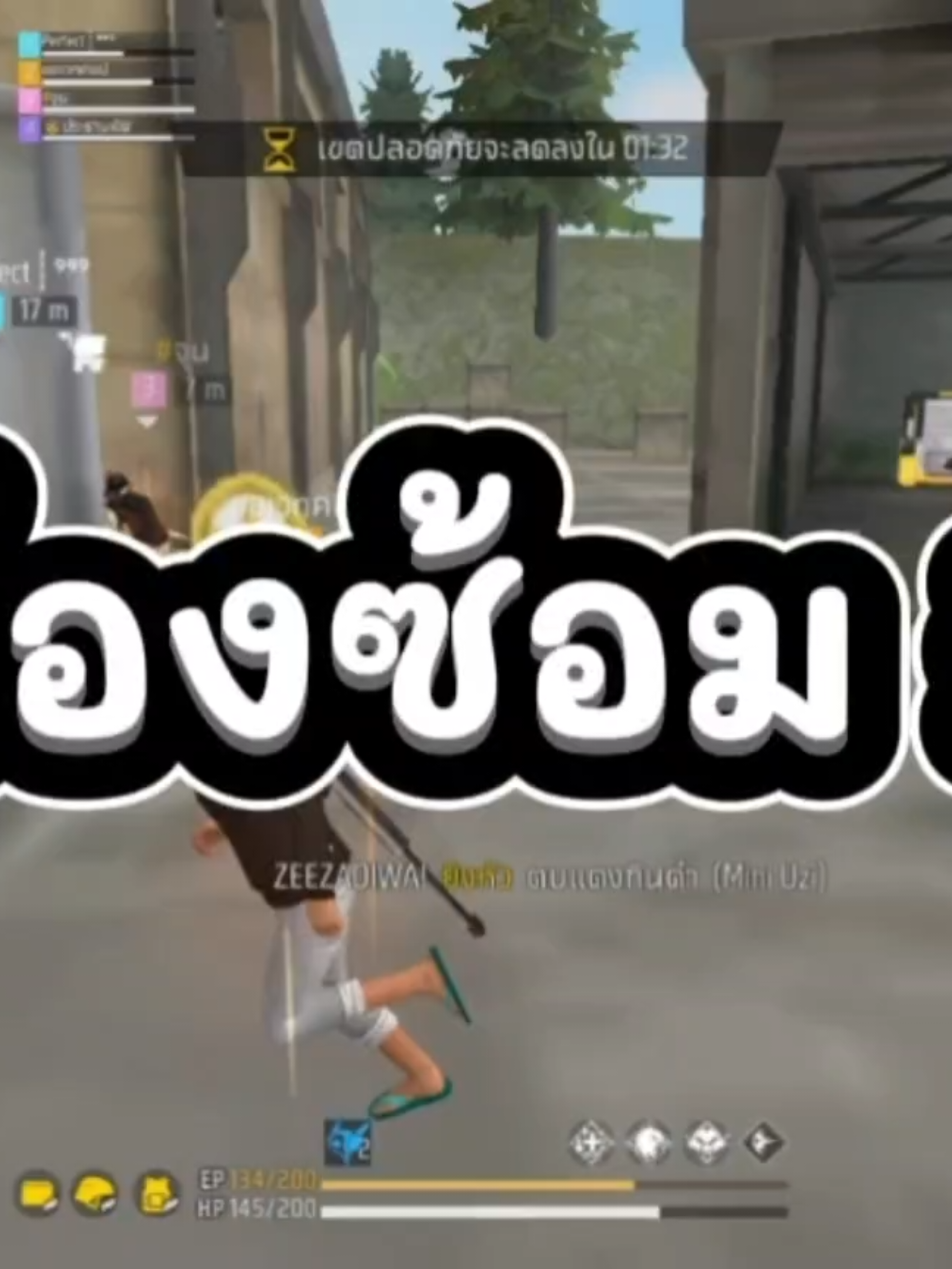 @Mไงหนู