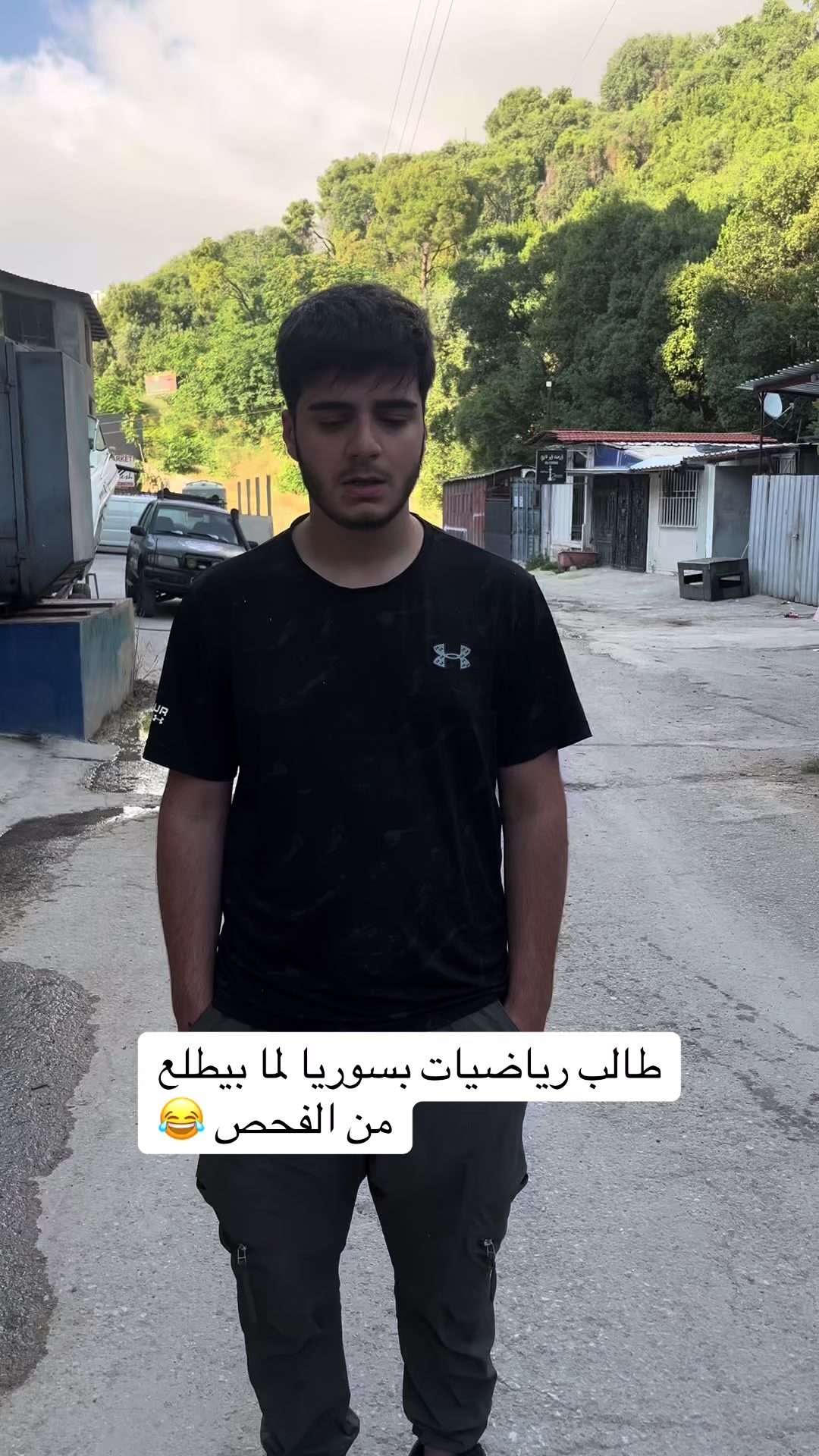 @ادم كيالي