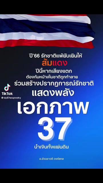@KaewGrandma